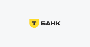 Т-банк 1.png