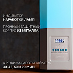 Рециркулятор бактерицидный Армед СН 211-130 М (фото)